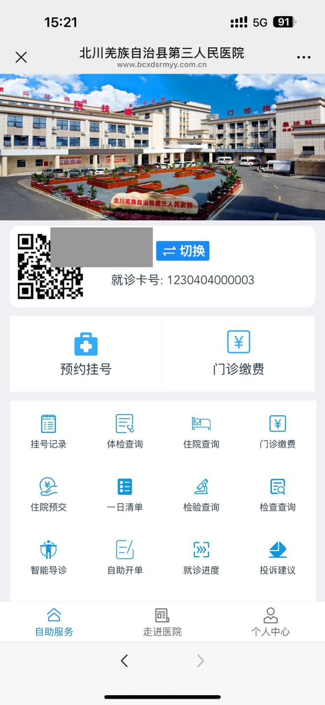 茂名最新医保卡提取24小时微信怎么提取方法分析(最方便真实的茂名医保卡提现微信方法)
