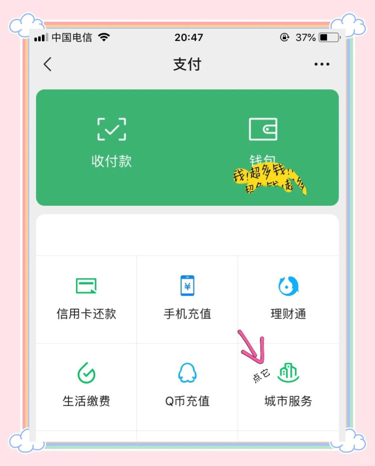 茂名最新医保卡怎么绑定微信领取失业金方法分析(最方便真实的茂名怎样拿医保卡领取失业金方法)
