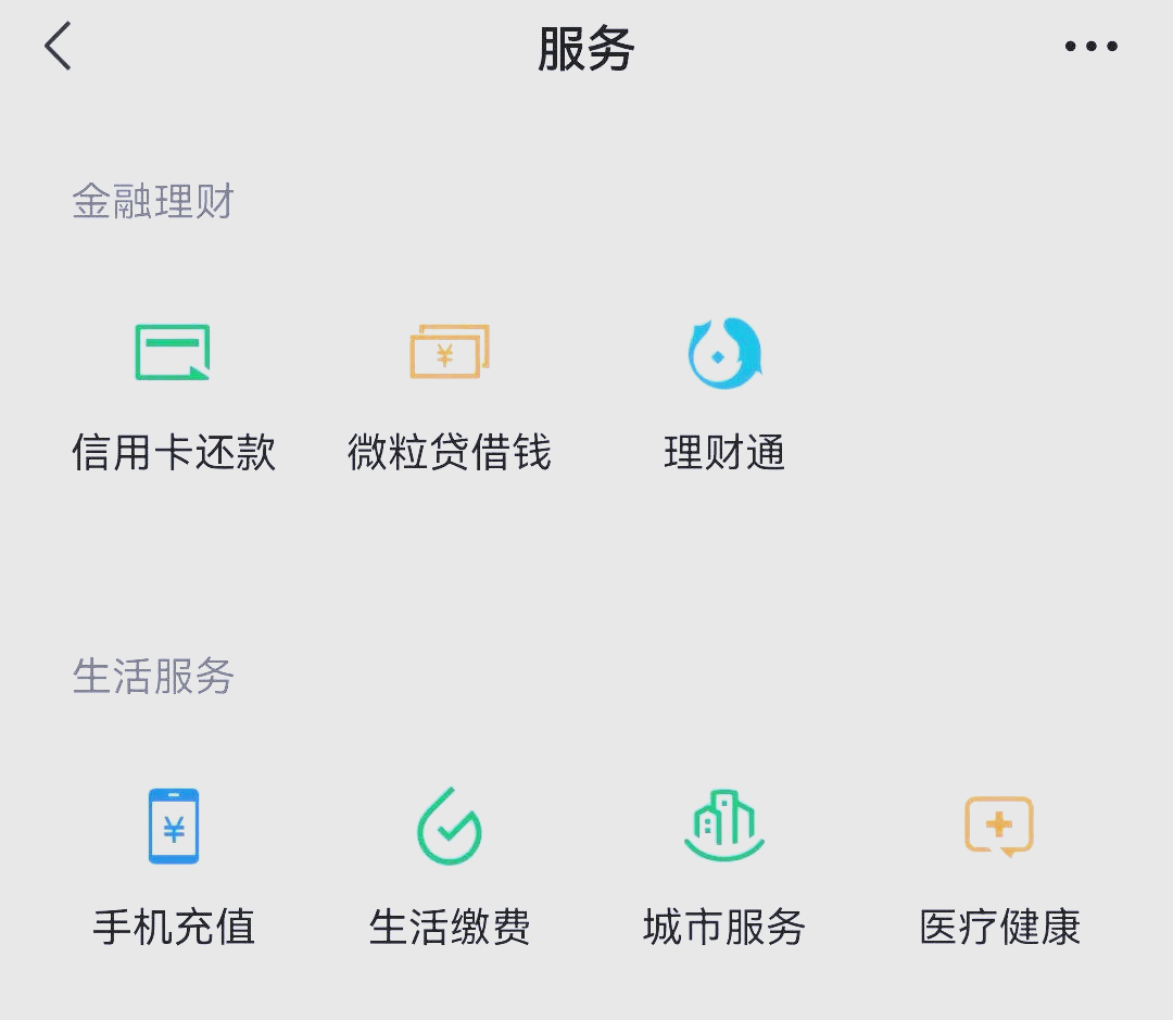茂名最新医保卡怎么和微信绑定方法分析(最方便真实的茂名医保卡怎么在微信绑定方法)