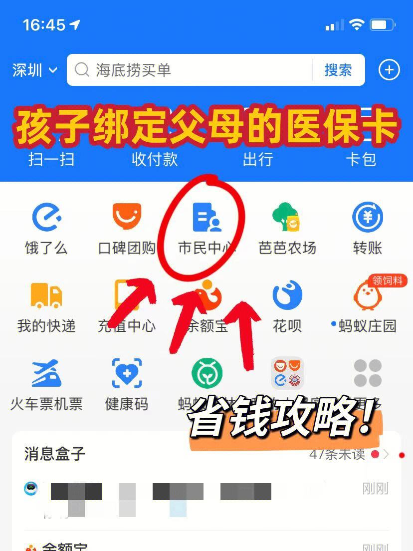 茂名最新医保卡怎么在微信绑定方法分析(最方便真实的茂名医保卡怎么在微信绑定手机号方法)