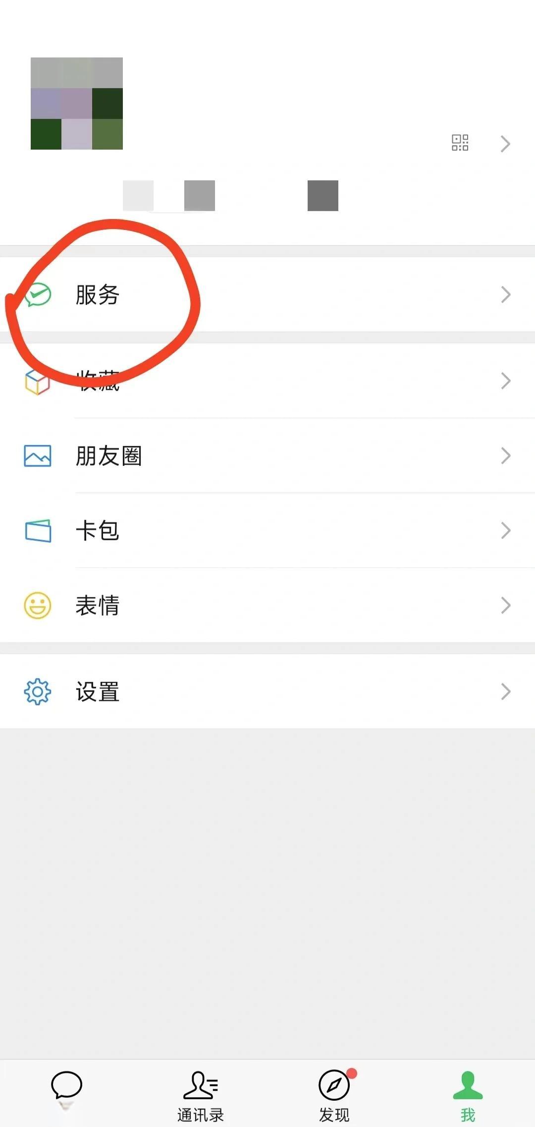 茂名最新医保卡怎么添加微信卡包方法分析(最方便真实的茂名医保卡如何添加方法)