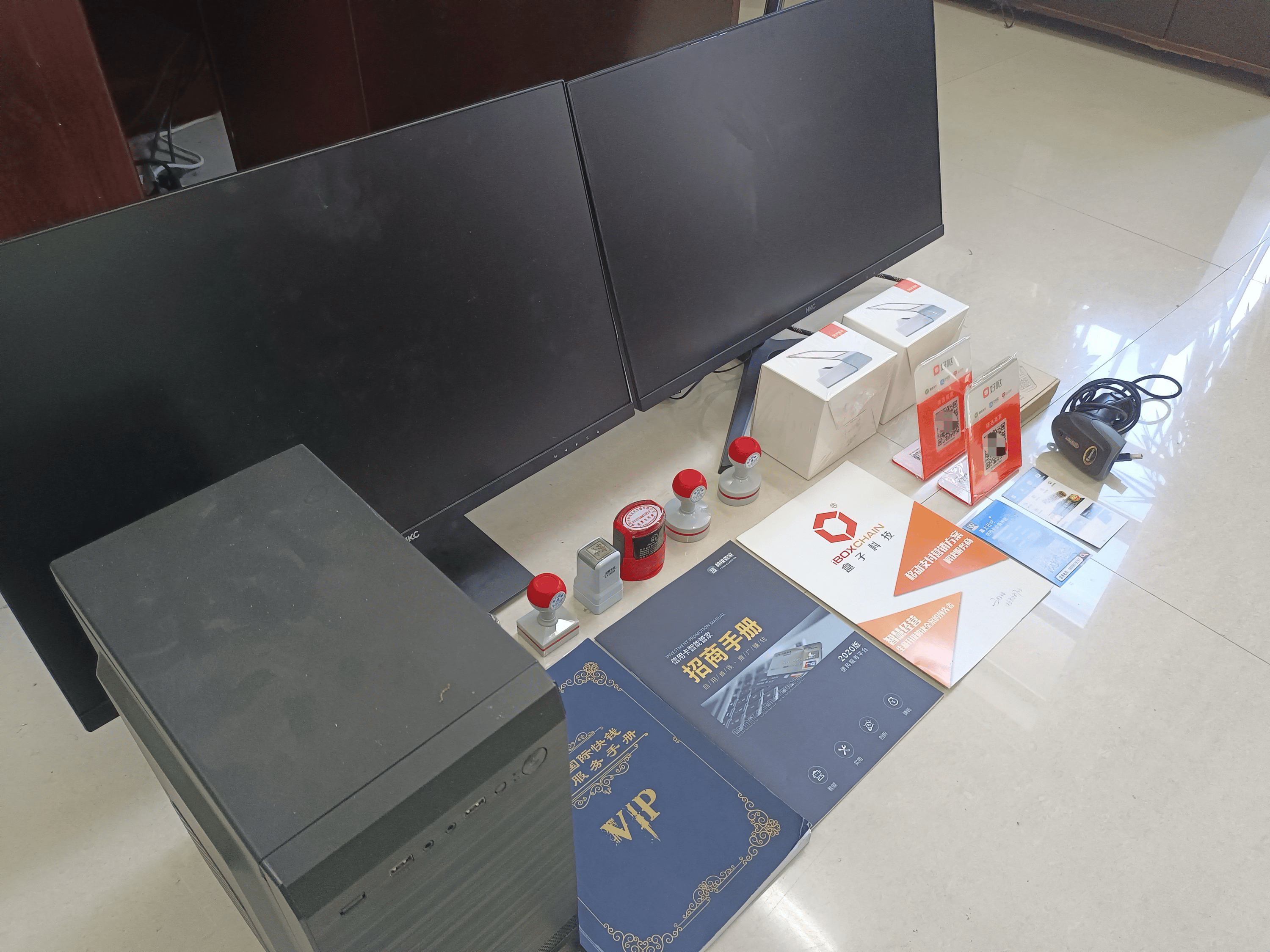 茂名最新医保套现的app方法分析(最方便真实的茂名医保套现的中介需要付刑事责任吗方法)